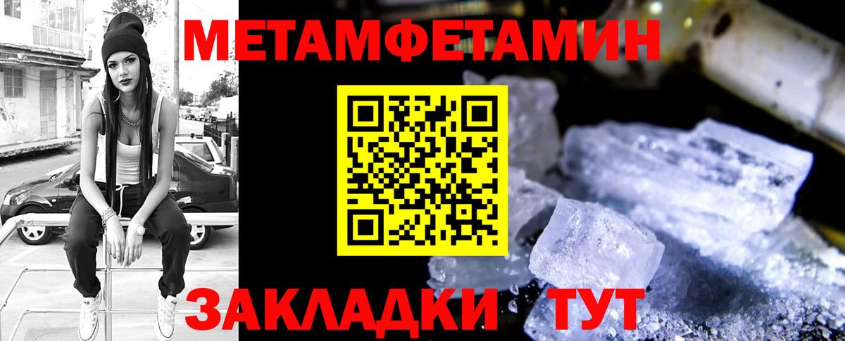 Ижевск  АМФ  Амфетамин  Amphetamine Розовый  Вход с VPN 