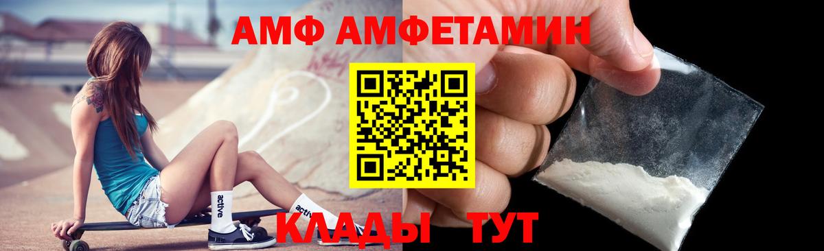 Ижевск  МЕТ  Вход с VPN  АМФЕТАМИН   Где найти наркотики?  Каннабис  Меф кристаллы  ГАШ 