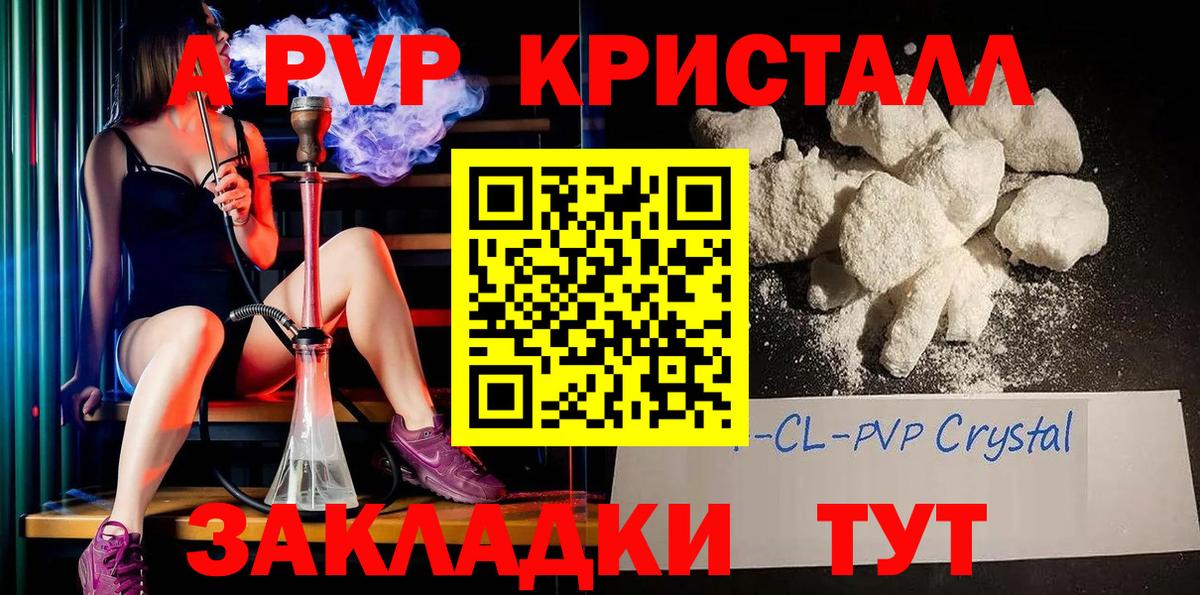 Марихуана Ижевск