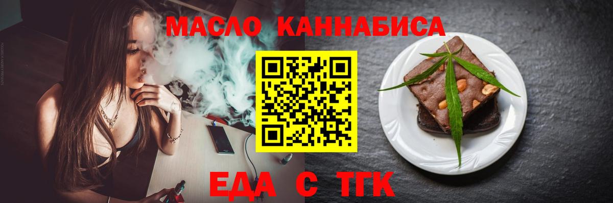 Canna-Cookies марихуана  Вход с VPN  Ижевск 