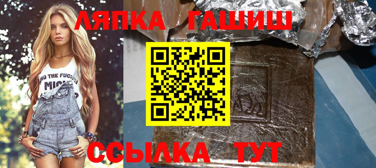 Гашиш Premium Ижевск
