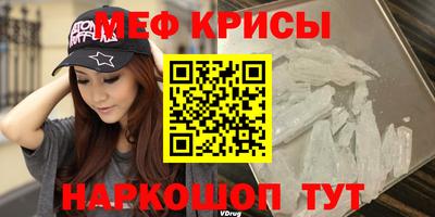 таблы Ликино-Дулёво