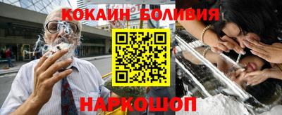 соль ск Ливны