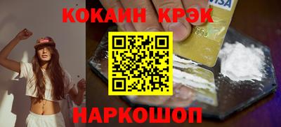 соль ск Ливны