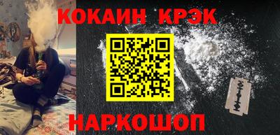 прущие грибы Лесосибирск