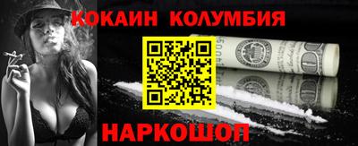 прущие грибы Лесосибирск