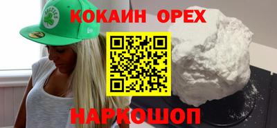 синтетический гашиш Малоярославец
