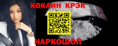 синтетический гашиш Малоярославец