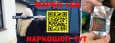 таблы Ликино-Дулёво