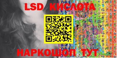 прущие грибы Лесосибирск
