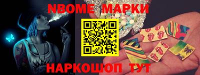 прущие грибы Лесосибирск
