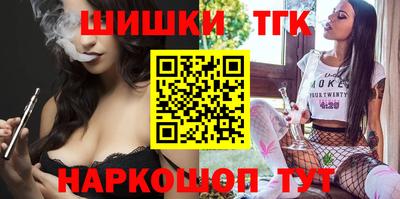 таблы Ликино-Дулёво