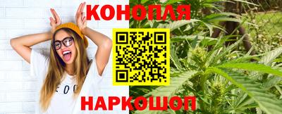 соль ск Ливны