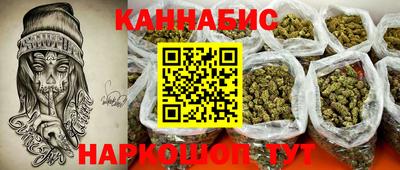 соль ск Ливны