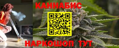 синтетический гашиш Малоярославец