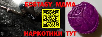 гидропоника Мариинск