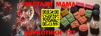 таблы Ликино-Дулёво