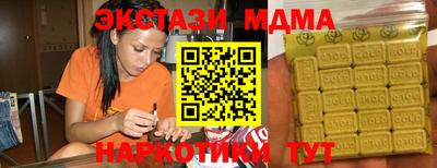 гидропоника Мариинск