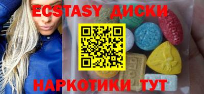 синтетический гашиш Малоярославец