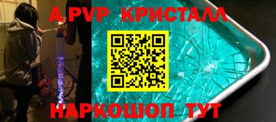 прущие грибы Лесосибирск