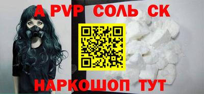 прущие грибы Лесосибирск