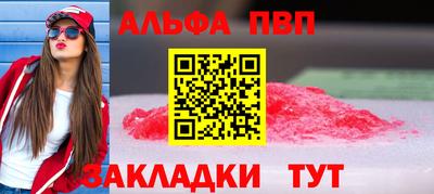 синтетический гашиш Малоярославец
