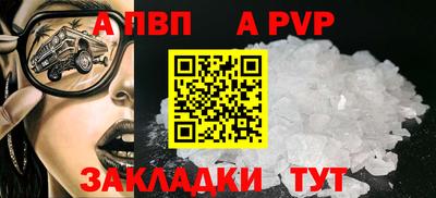 соль ск Ливны