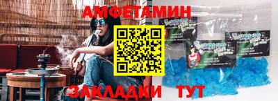 гидропоника Мариинск