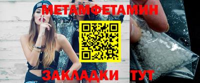 таблы Ликино-Дулёво