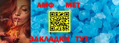 соль ск Ливны