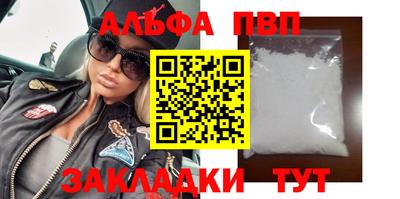 синтетический гашиш Малоярославец