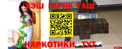таблы Ликино-Дулёво