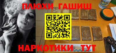 гидропоника Мариинск