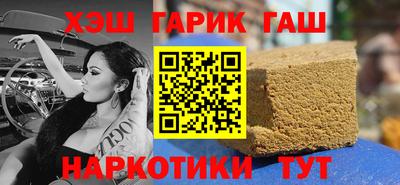 синтетический гашиш Малоярославец
