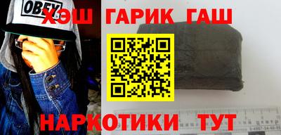 прущие грибы Лесосибирск