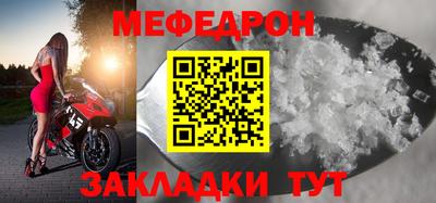 соль ск Ливны