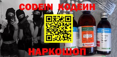 прущие грибы Лесосибирск