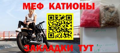 таблы Ликино-Дулёво