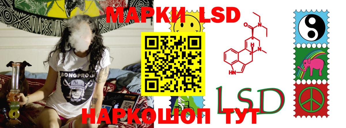 Лсд 25 экстази кислота Ижевск