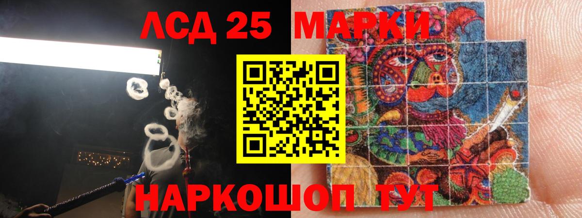 гидра вход  Лсд 25 экстази ecstasy  Вход с VPN  Ижевск  LSD-25 экстази ecstasy 
