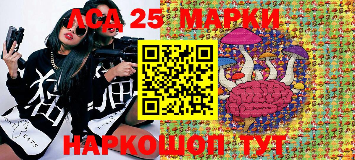 Марки NBOMe 1,8мг Ижевск